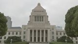 自民　最大で32議席減の可能性 「去年の衆院選で自公協力なし」でJNN分析|TBS NEWS DIG