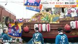 “サッサ　ヨイヨイ!!”  850人が総踊り　牛深ハイヤ祭りクライマックス　　|　熊本のニュース｜RKK NEWS｜RKK熊本放送