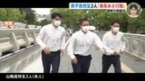 「見捨てるわけには…」 高校生3人が通行人と力合わせ女性救助 うち1人は、警察官志望|TBS NEWS DIG