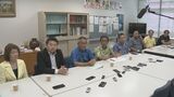 オール沖縄が衆院4区の第1回候補者選考会 「年内総選挙」見据え1本化の協議へ | 沖縄のニュース|RBC 琉球放送