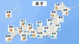 西日本の雨はあす（27日）朝までにやむ見通し　午前中は東日本を中心に雨の予想　朝の通勤通学の時間帯は関東を中心に雨脚の強まるところも|TBS NEWS DIG
