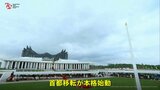 「一極集中」解消目指し首都移転が本格始動　インドネシア“新首都”ヌサンタラで独立記念式典|TBS NEWS DIG