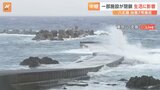 台風7号接近の八丈島 あすあさっては飛行機全て欠航 病院や図書館など閉鎖 4年ぶり盆踊りも中止|TBS NEWS DIG
