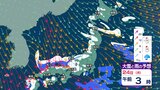 【大雪情報】24日にかけて四国や九州北部でも大雪に…上空約1500メートルに氷点下12度以下の強い寒気【雪と雨のシミュレーション】 | 富山のニュース|天気・防災|チューリップテレビ
