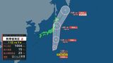 【台風情報】12日に台風5号発生へ 小笠原近海の熱帯低気圧が発達 太平洋北上し関東に接近の可能性も 本格的な台風シーズンに備え|TBS NEWS DIG