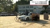 スタントマンが自転車事故を再現 日南市の高校で交通安全教室 | MRTニュース | MRT宮崎放送