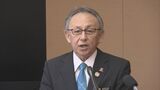 ダム貯水率が過去10年で最低続く 「節水に努めて」玉城知事、現状続けば断水や給水制限の検討も示唆 | 沖縄のニュース|RBC 琉球放送