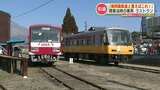 南阿蘇鉄道 引退車両「MTー2003A」と「MTー3001」ラストランイベント 熊本 | 熊本のニュース|RKK NEWS|RKK熊本放送