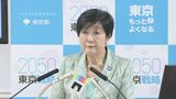 小池都知事　今年も朝鮮人虐殺犠牲追悼式典への追悼文を送らず　歴代都知事は追悼文送付も小池知事は9年連続送らず|TBS NEWS DIG