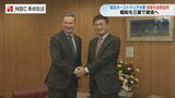 豪州駐日大使が長崎県知事を表敬訪問 海軍が導入する「もがみ型」護衛艦の造船所視察 、2029年12月に一番艦納入へ | 長崎のニュース | 天気 | NBC長崎放送