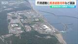 原発事故時の避難について新潟県と初協議「追加のICや緊急進入路の整備」など“優先すべき事業”を共有 資源エネルギー庁・村瀬佳史長官|TBS NEWS DIG