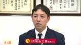 【当選確実】福岡6区 自民・鳩山二郎氏 | 福岡のニュース|RKB NEWS|RKB毎日放送