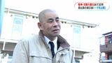 阪神・淡路大震災から30年 被災の県出身者「日常がその日崩れた」 鹿児島 | 鹿児島のニュース|MBC NEWS|南日本放送