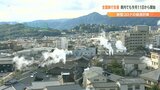 国の「全国旅行支援」新しいおおいた旅割第2弾 11日から開始 1泊最大1万1000円を補助 | 大分のニュース|OBS NEWS|大分放送