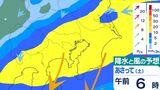 【関東甲信 16時29分発表】警報級の可能性も　７日頃にかけ　雷を伴った激しい雨の降る所が　前線が南下、本州の南岸付近にほとんど停滞する見込み　【雨と風のシミュレーション・発雷確率】|TBS NEWS DIG