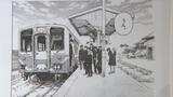 道後温泉や下灘駅も… 「アオアシ展」複製原画171点など展示 | 愛媛のニュース - Nスタえひめ|あいテレビは6チャンネル