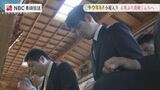 「毎年気持ちを繋ぐのが難しかった」4年ぶりの長崎くんち奉納踊 稽古初めの “小屋入り” | 長崎のニュース | 天気 | NBC長崎放送