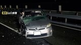 山陽道で逆走の乗用車とワゴン車が衝突して2人死傷 乗用車は自動車専用道路から山陽道に入り、およそ20キロにわたって逆走か 山口県防府市|TBS NEWS DIG