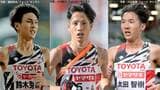 2連覇を目指すトヨタ自動車は2区に強力新人の鈴木芽吹、3区に五輪代表の太田智樹、5区には西山雄介と世界を目指す選手たちがタスキリレー【ニューイヤー駅伝プレビュー】|TBS NEWS DIG