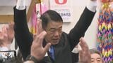 速報【北海道6区】 当選した東国幹氏(自民・前)喜びの声 | 北海道のニュース|HBC北海道放送