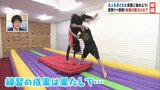 気軽に楽しく体操を 子どもからお年寄りまで人気の体操教室 安部アナもバク転に挑戦!|TBS NEWS DIG