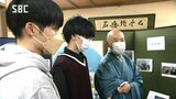 ウクライナ侵攻から1年 ポーランド・モルドバを訪れた松本市の僧侶が平和を祈る|TBS NEWS DIG