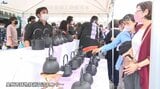 出身者の大谷翔平選手が推す「あれ」も展示 2000点超が最大4割引きで購入できる南部鉄器まつり 岩手・奥州市で6日まで|TBS NEWS DIG