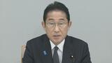 【速報】福島第一原発処理水、24日海洋放出開始へ 関係閣僚会議で決定 | 福島のニュース│TUF