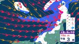 14日~15日 “真冬のような寒気” 西日本まで南下…太平洋側でも厳しい寒さで雪も【雪と雨のシミュレーション】ヒートショック防ぐ4つのポイントと水道管の凍結対策|TBS NEWS DIG