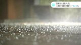 「屋根にあたる音がした」大気の不安定な状態が続く…落雷や降ひょうも(高知)|TBS NEWS DIG
