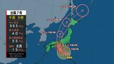 【台風7号】東海・近畿に15日上陸へ 北陸はフェーン現象にも警戒【雨と風の動きシミュレーション14日午後1時 更新】|TBS NEWS DIG