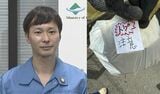 【ごみ清掃芸人】「夏の枝葉にはトゲが含まれているものがあるので、こういう風にしてくれるとすごい助かります」【マシンガンズ滝沢】|TBS NEWS DIG