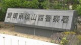 発見時の水深は約8センチ…川の中で82歳男性の遺体発見 行方不明で捜索中に | 愛媛のニュース - Nスタえひめ|あいテレビは6チャンネル