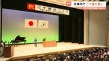「みんな変わってて誰か分かんない。けど嬉しい」　成人の日を前に天草市で二十歳の集い　熊本|TBS NEWS DIG