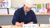 人気漫画「シャーマンキング」の作者・武井宏之さんが故郷・蓬田村に作品357冊を寄贈 " シリーズ最終章 SKY"は?「もうちょっと待って」鋭意構想製作中|TBS NEWS DIG