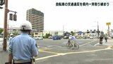 並走やイヤホンなど 自転車の交通違反 高知県内で一斉取り締まり 2026年4月からは「青切符」導入 | 高知のニュース・天気|KUTV NEWS | KUTVテレビ高知