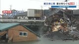 “危険な場所には近づかない” 崩れた建物に大粒の雨　気象台は大雨・土砂災害の注意報・警報の基準引き下げ運用|TBS NEWS DIG