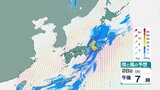 岐阜県、静岡県、愛知県で線状降水帯発生のおそれ　東日本太平洋側を中心に29日にかけて警報級の大雨のところも|TBS NEWS DIG