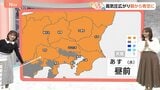 【11月12日 関東の天気】あすこそは青い空|TBS NEWS DIG