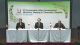 「G7香川・高松都市大臣会合」最終日 都市課題の解決に向け7か国が“共同声明” G7以外の国とも協力を|TBS NEWS DIG