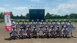 沖縄尚学に続けと中学野球でも快挙 宜野座中学校が全国中学校軟式野球で準優勝|TBS NEWS DIG