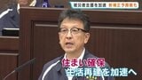 被災者支援に向けて補正予算を追加提案へ　熊本市議会9月定例会が開会　2026年熊本地震|TBS NEWS DIG