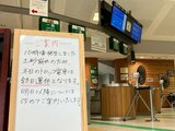 能登半島地震の影響で全線開通断念の「トロッコ電車」大雨で路線内に土砂流入 乗客ら線路上600m歩いて次の駅まで戻る 約600人に影響 運転再開の見通し立たず【富山】|TBS NEWS DIG