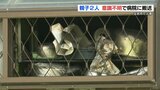 親子2人がドクターヘリで搬送　玉名市で住宅火災　　|　熊本のニュース｜RKK NEWS｜RKK熊本放送