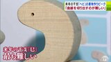 十二支の中で“最も難しい”干支の置物づくりがピーク 青森ヒバから作る「ヘビの親子」 青森県風間浦村 | 青森のニュース│ATV NEWS│青森テレビ