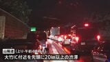 「ノーマルタイヤで立ち往生」と通報　山陽道で20キロ超の渋滞　上下線とも一部通行止め　広島|TBS NEWS DIG