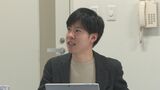 行政が抱える課題に民間事業者のアイデアを 「官民対話」 山口県|TBS NEWS DIG