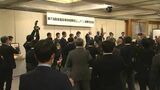 「ファンの声援が自分たちの力になった」全国高校駅伝男子で3度目の全国制覇「倉敷高校」優勝祝賀会【岡山】|TBS NEWS DIG