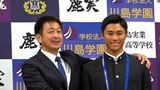 鹿児島実業・井上剣也投手　中日ドラゴンズと仮契約　150キロ台「球界を代表するような投手になりたい」|TBS NEWS DIG