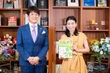 低迷雑誌を4年で売上トップへ!敏腕編集者・山岡朝子のリーダー論「入口・出口はしっかり見て、あとは任せる」|TBS NEWS DIG